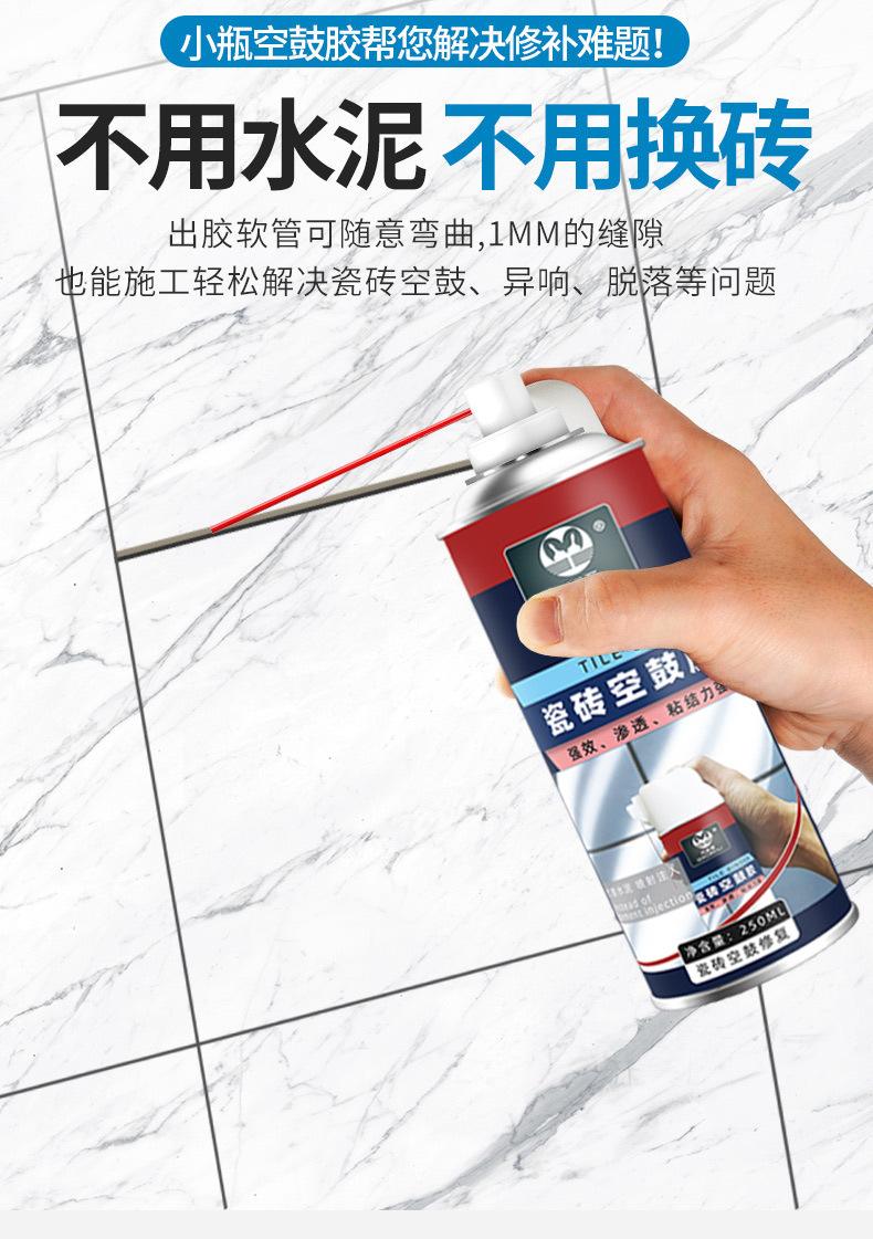 瓷砖空鼓专用胶生产配方大全图(瓷砖空鼓专用胶生产配方大全图片视频) 瓷砖空鼓专用胶生产配方大全图(瓷砖空鼓专用胶生产配方大全图片视频)